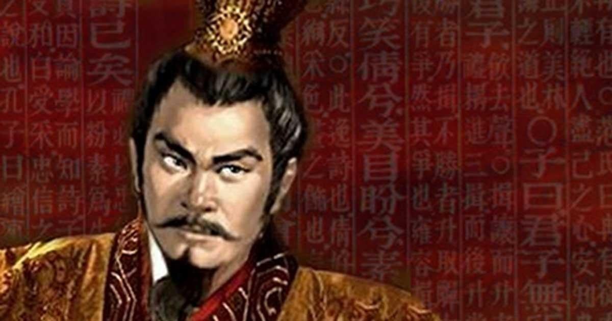 Wang Mang